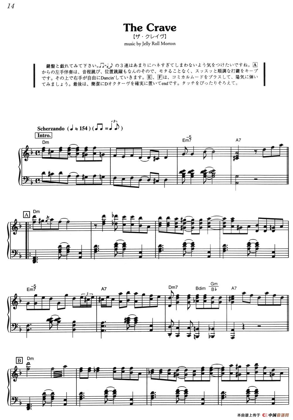 The Crave（《海上钢琴师》选曲）钢琴谱