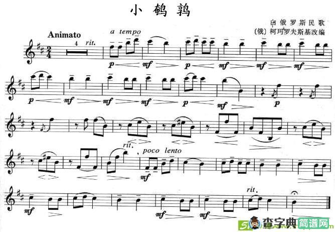 小鹌鹑简谱