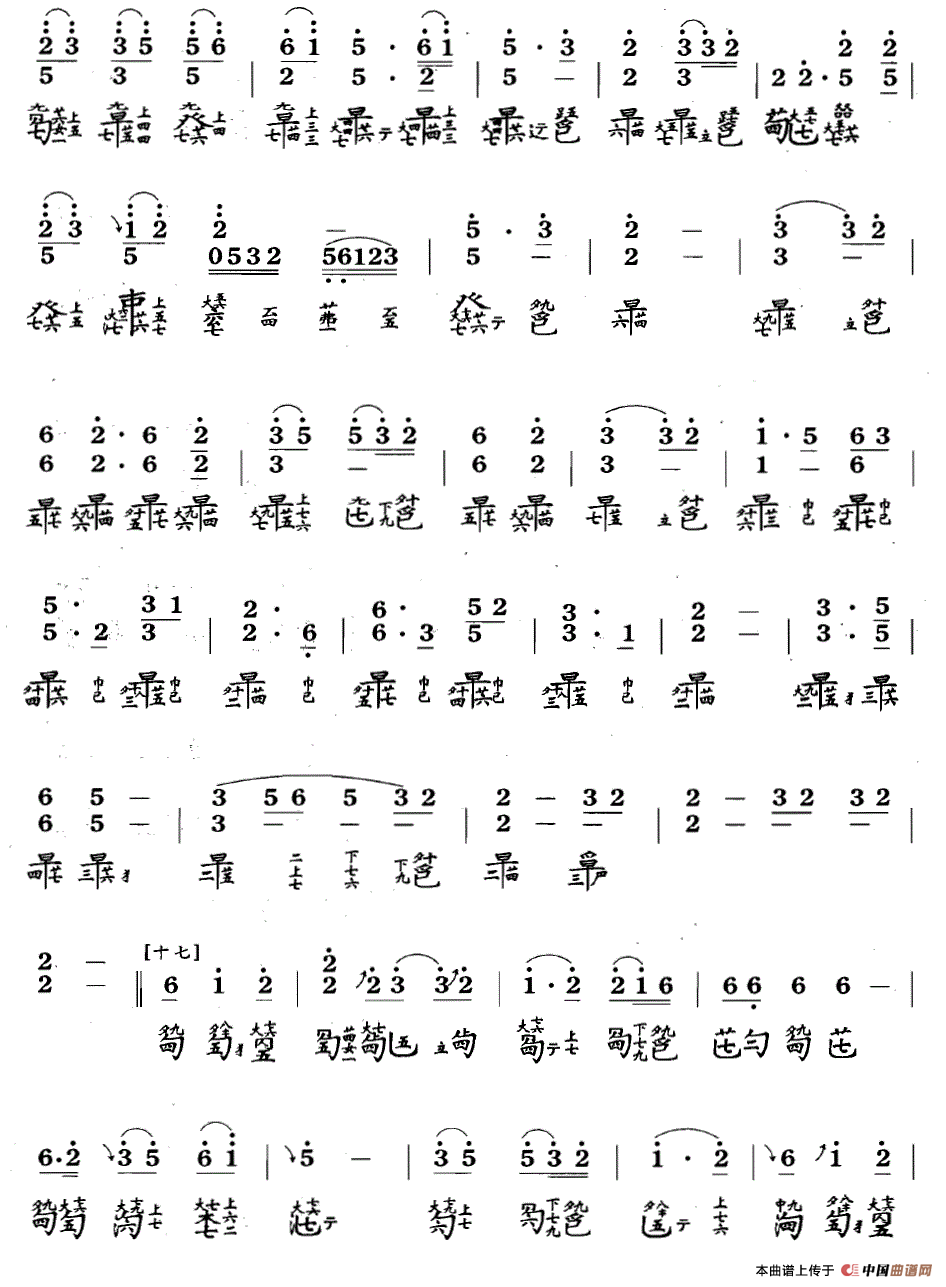 渔歌（吴景略演奏版、古琴谱 F调 简谱+减字谱）古筝谱/简谱