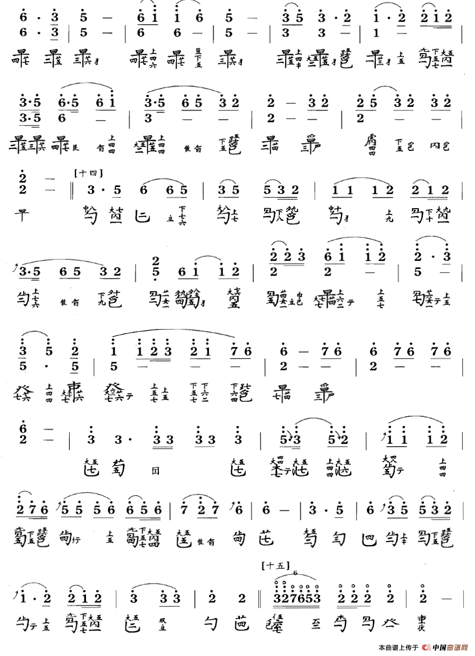 渔歌（吴景略演奏版、古琴谱 F调 简谱+减字谱）古筝谱/简谱