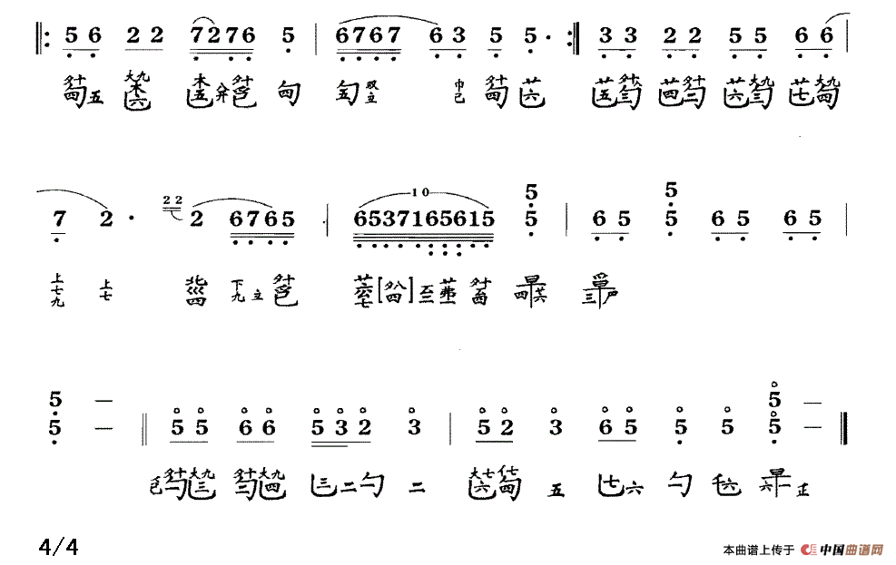 孔子读易（古琴谱、简谱+减字谱）古筝谱/简谱