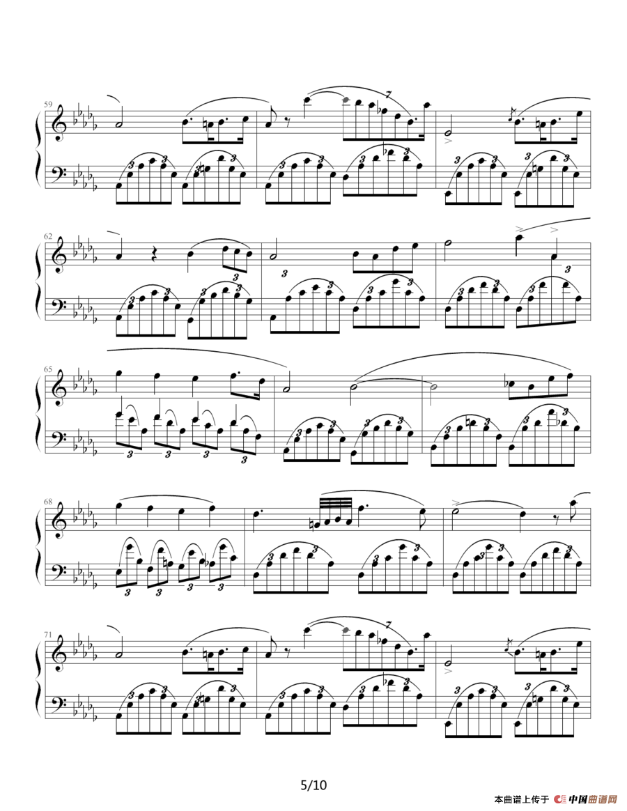 幻想即兴曲（滴漏制谱版）钢琴谱