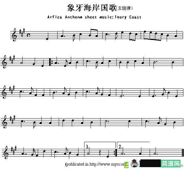 各国国歌主旋律：象牙海岸简谱