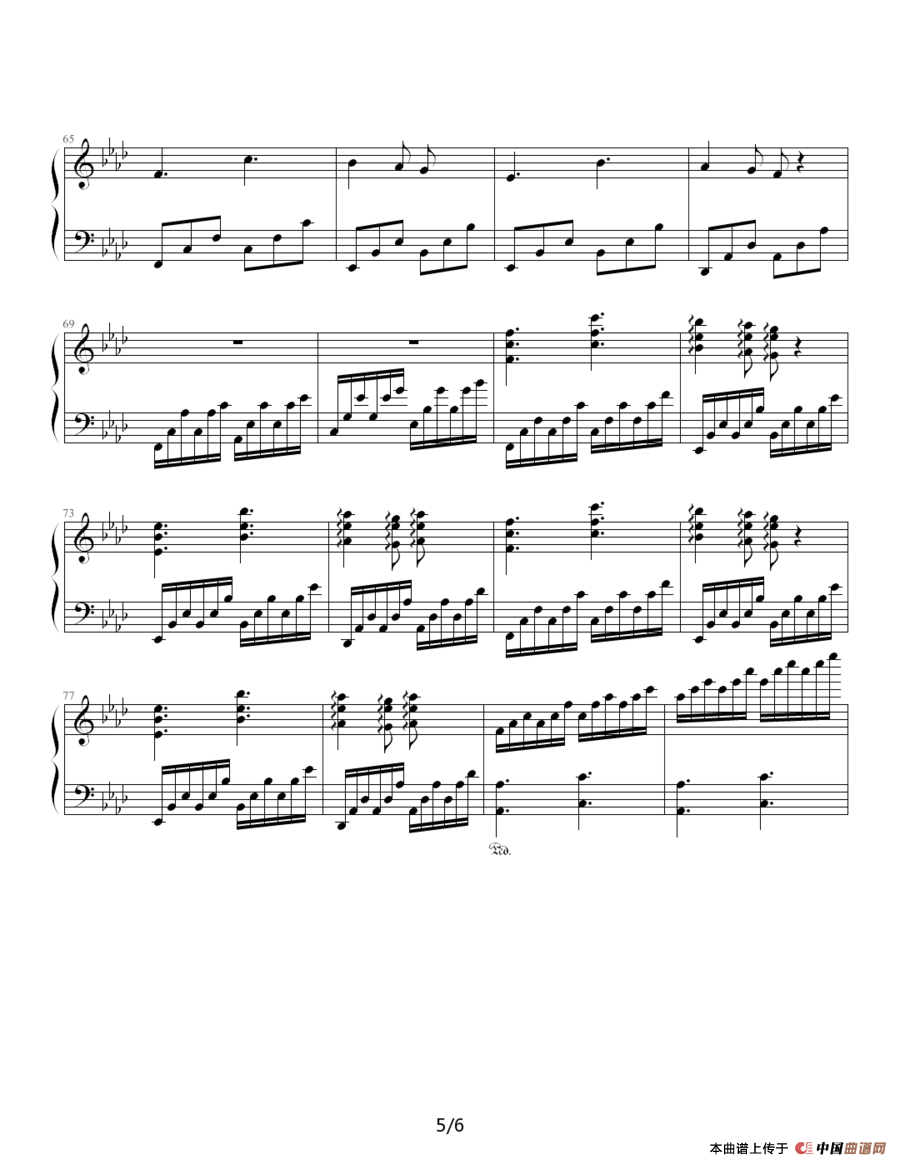 随想曲2钢琴谱