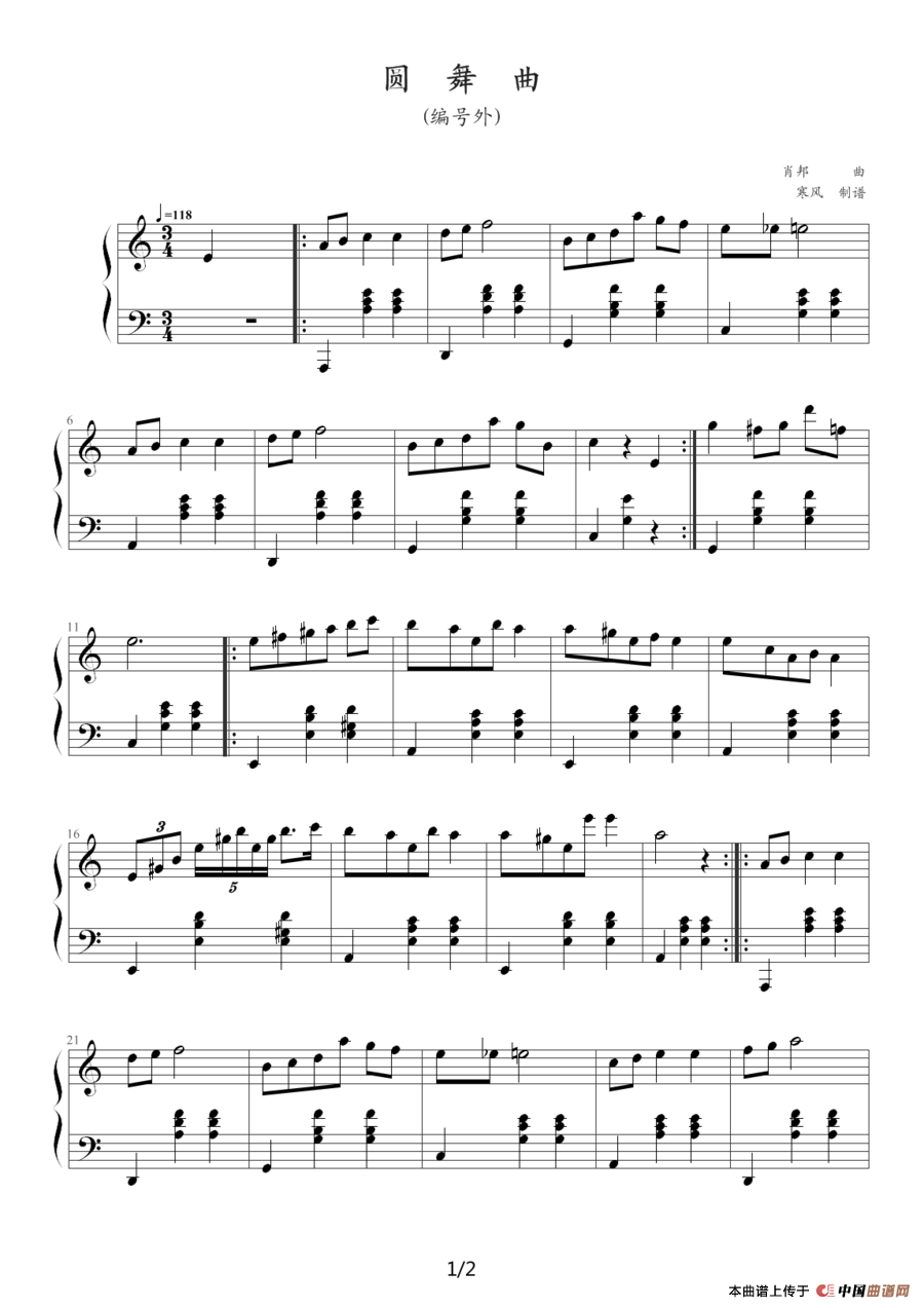 圆舞曲（编号外）钢琴谱