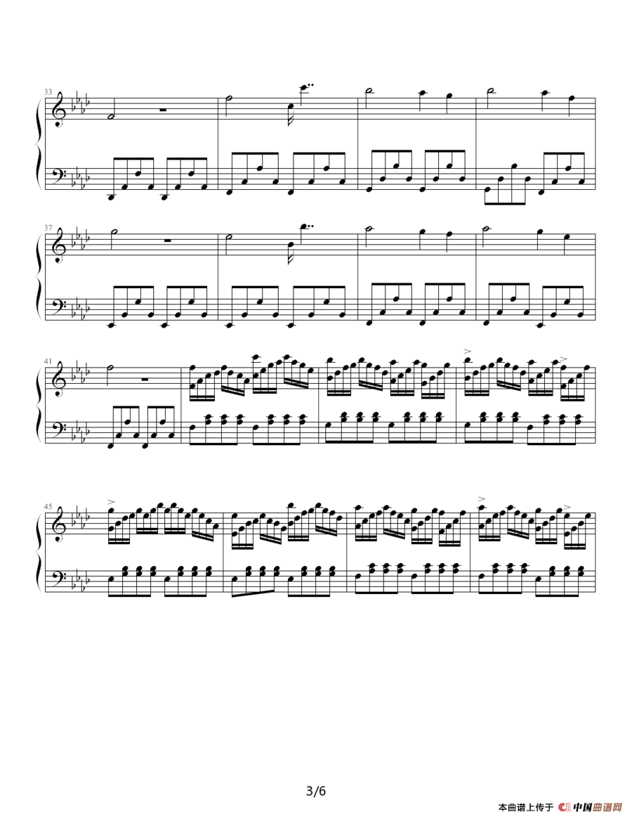 随想曲2钢琴谱