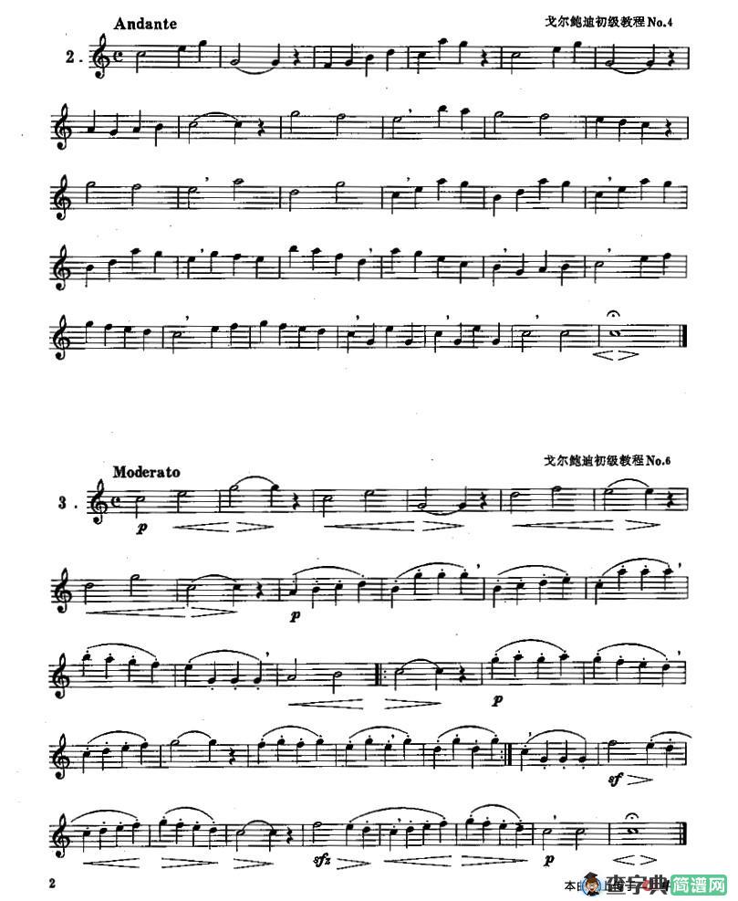 长笛一级考级曲谱长笛谱长笛一级考级曲谱长笛谱_