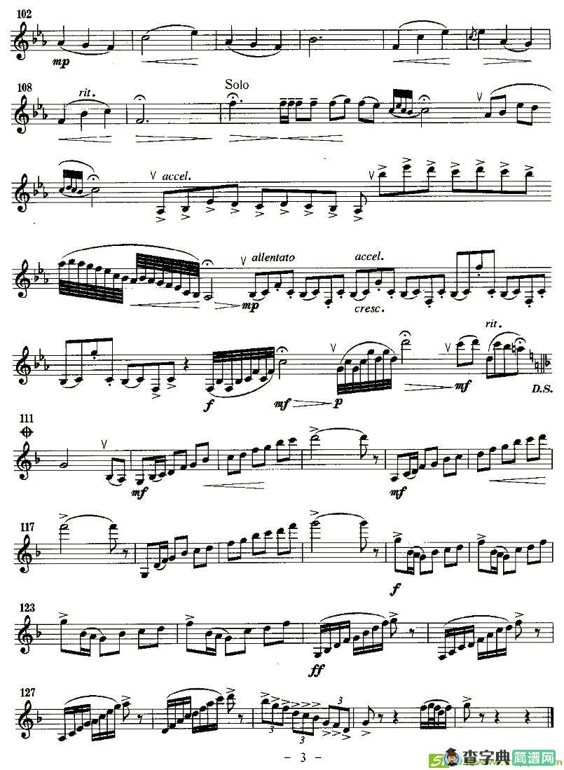 关中舞曲简谱