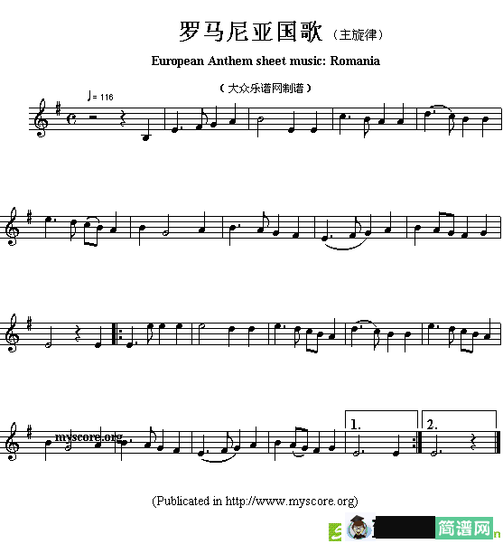 各国国歌主旋律：罗马尼亚简谱
