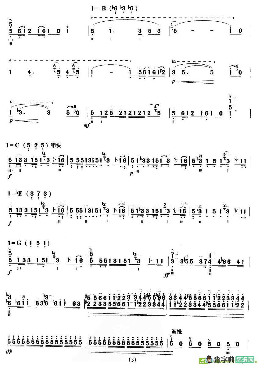 边陲风情之一：金色的孔雀简谱(杨宝智作曲)