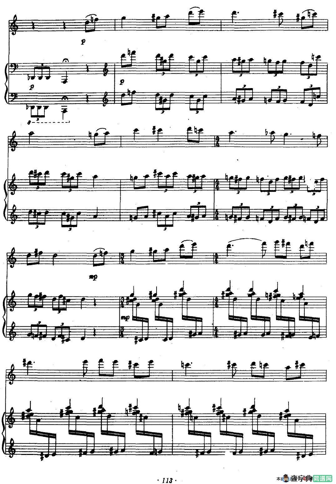 叙事曲小提琴谱叙事曲（小提琴+钢琴）小提琴谱_