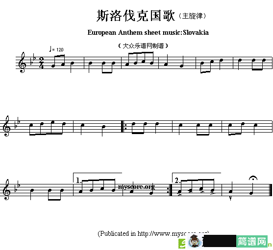 各国国歌主旋律：斯洛伐克简谱