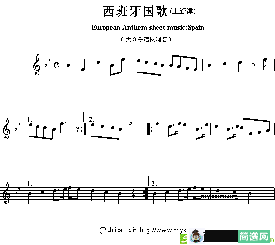 各国国歌主旋律：西班牙简谱