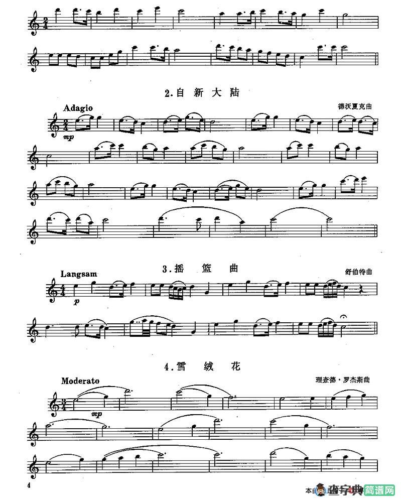 长笛一级考级曲谱长笛谱长笛一级考级曲谱长笛谱_