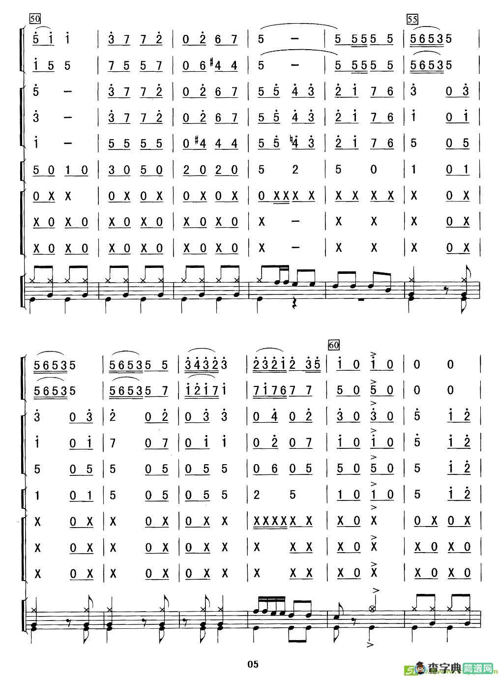 在希望的田野上简谱(施光南作曲)
