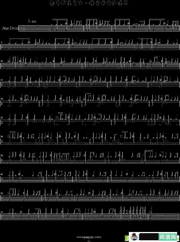 架子鼓练习曲—镲片的拍位练习简谱