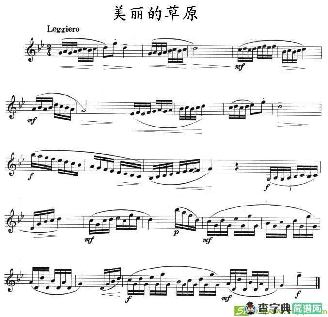 美丽的草原简谱