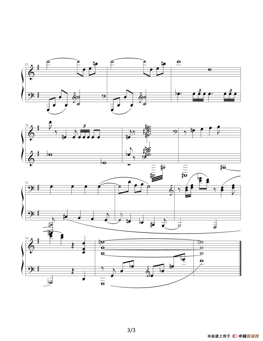 肖斯塔科维奇—前奏曲（3）：G大调钢琴谱