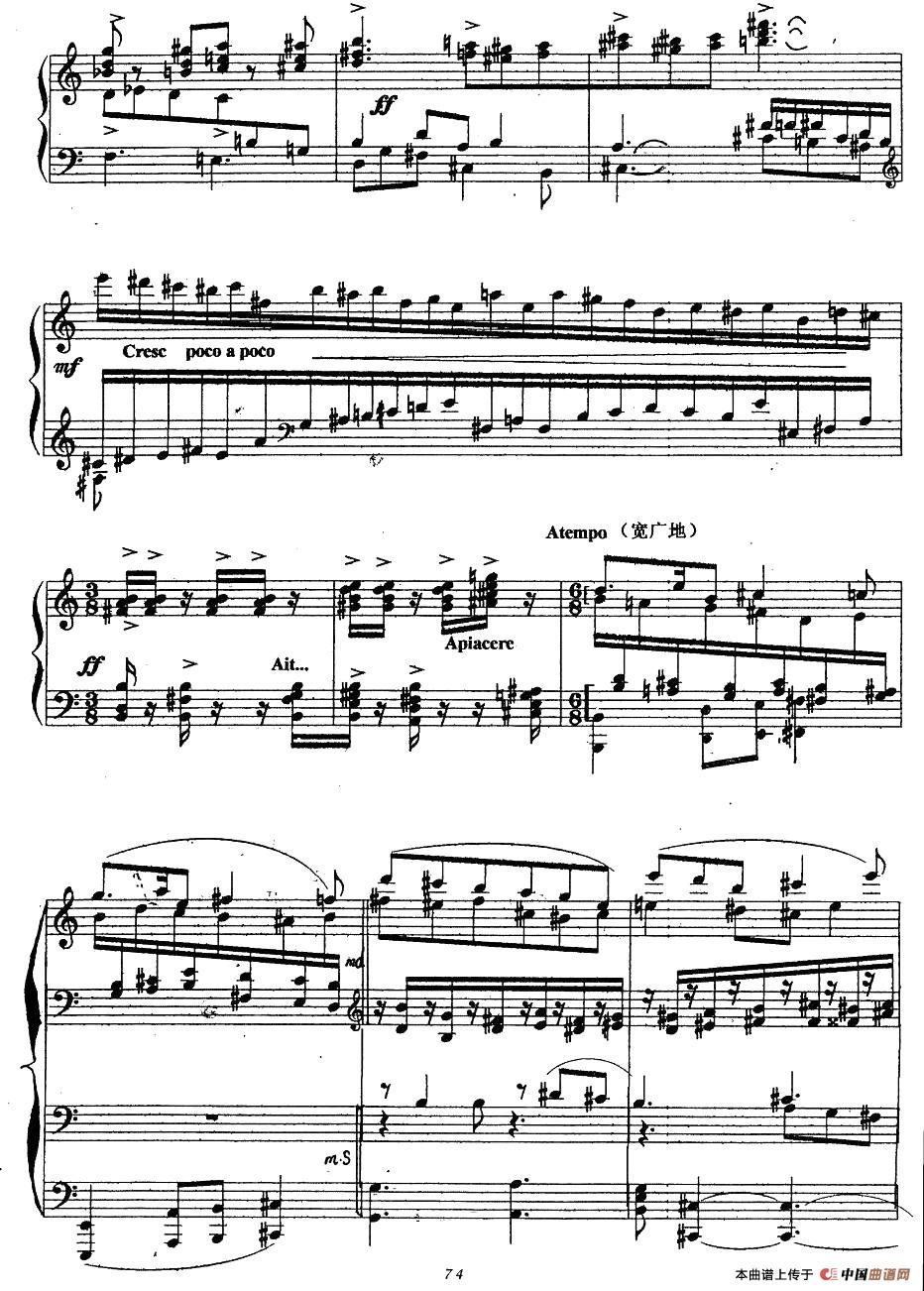 序曲1—“唸”钢琴谱