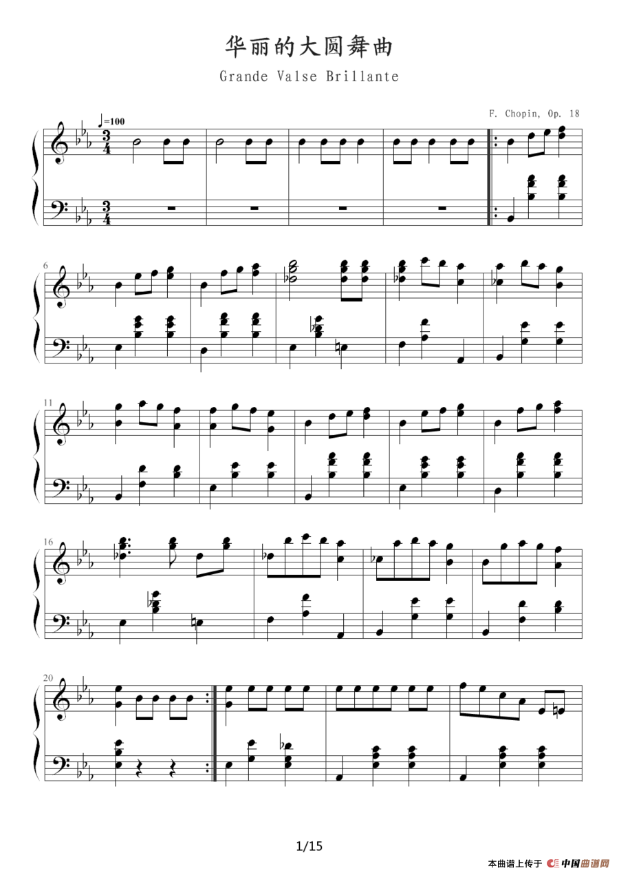 华丽的大圆舞曲钢琴谱