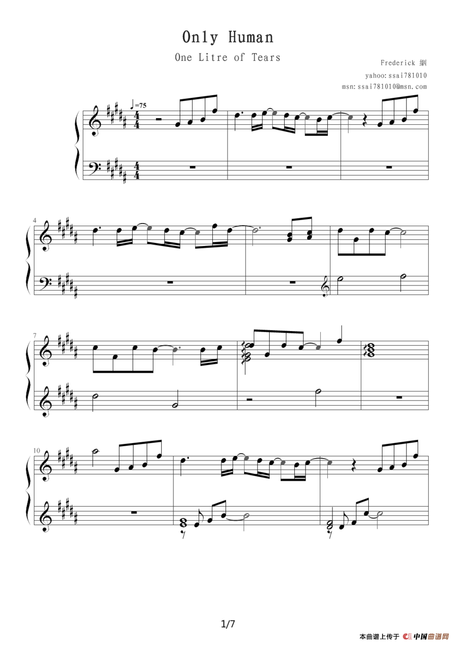only human （日剧《一升的眼泪》主题曲）钢琴谱