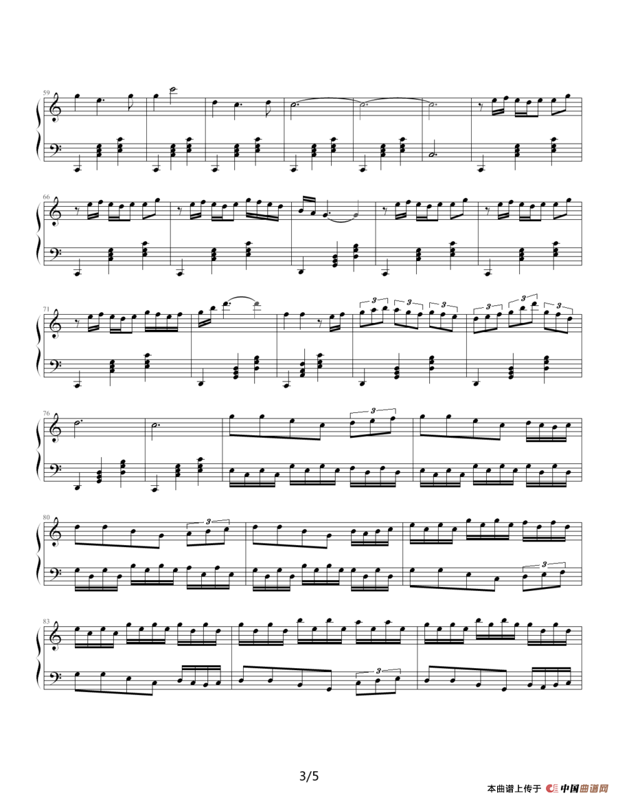 随想曲钢琴谱