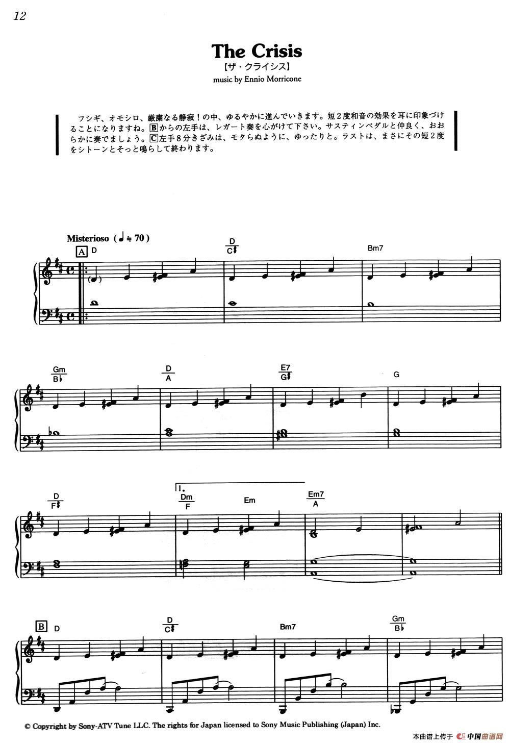 The Crisis（《海上钢琴师》选曲）钢琴谱