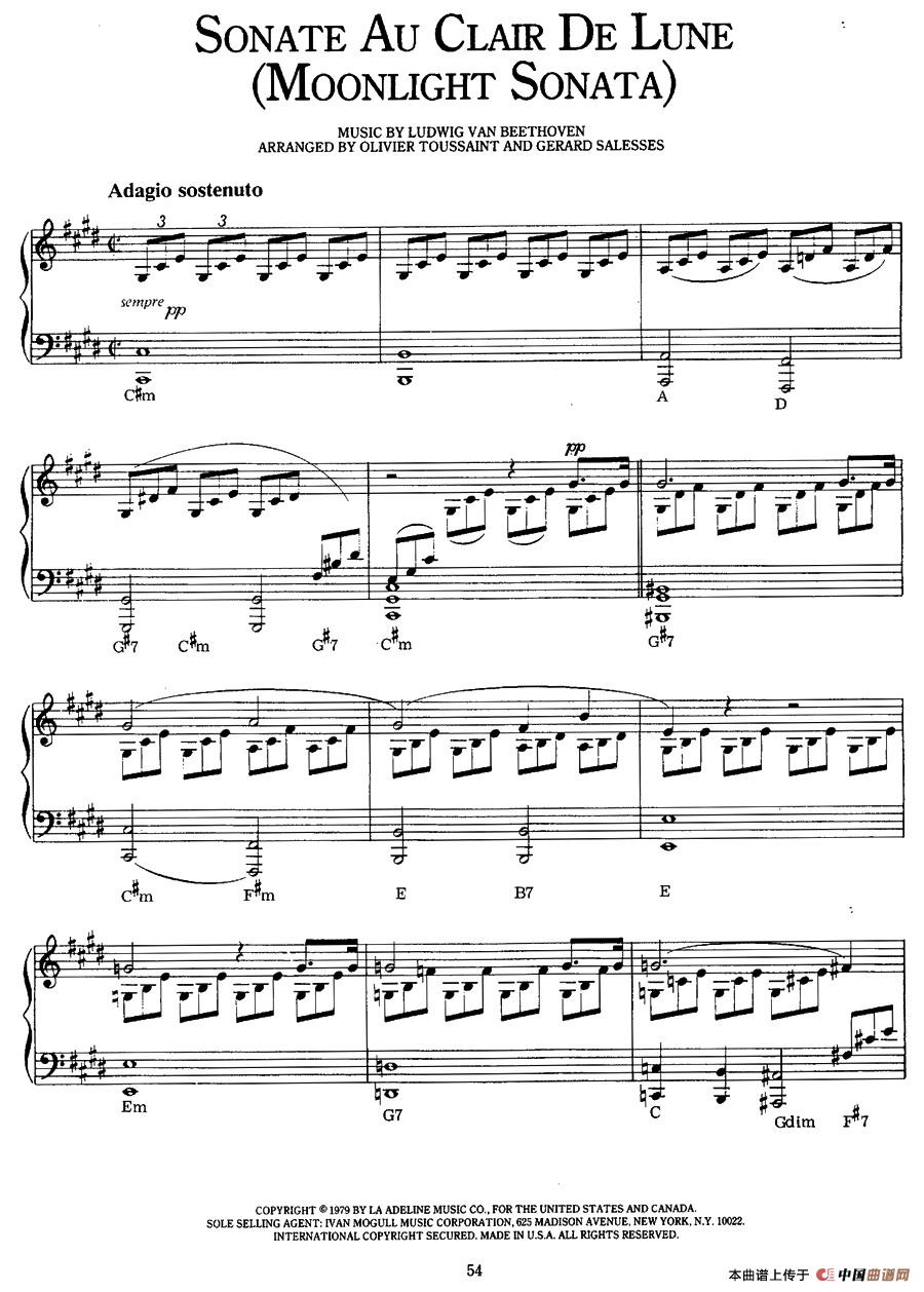 Sonate au Clair de Lune （Moonlight Sonata）（金月光奏鸣曲）钢琴谱