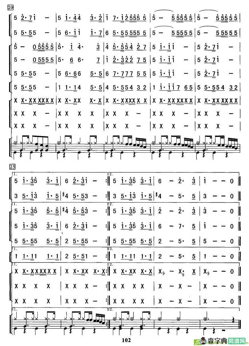 婚礼进行曲简谱