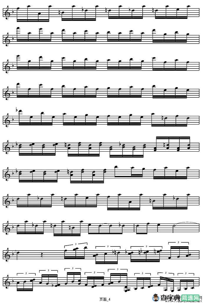 Tocatta and Fugue in D