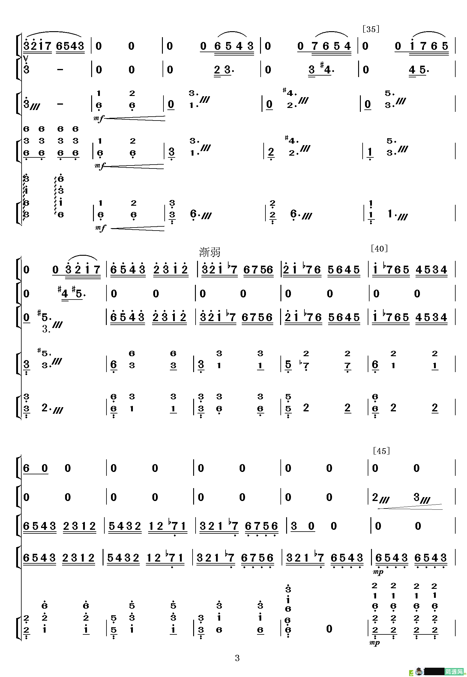 一路阳光简谱(张延龄作曲)