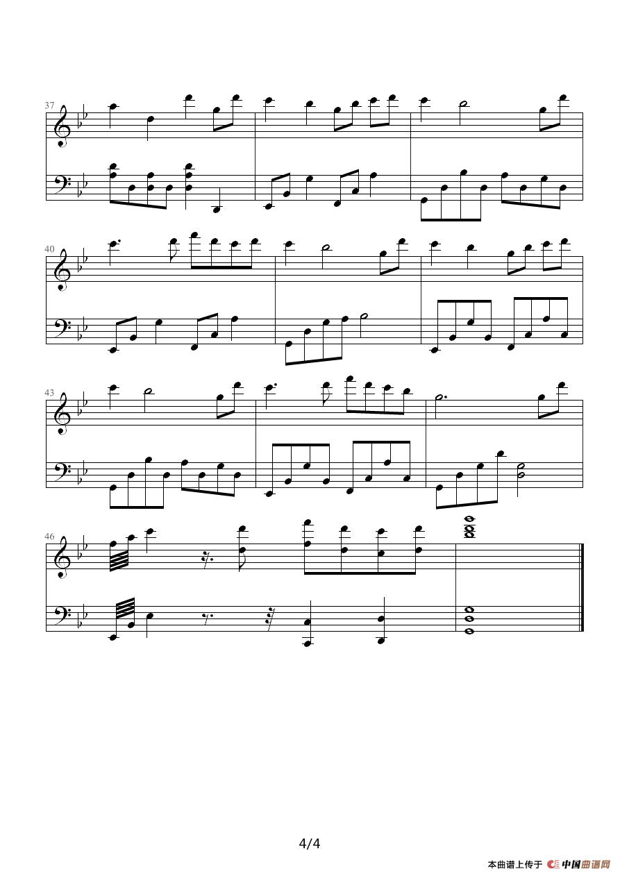 姻缘（韩国电影《王的男人》主题曲）钢琴谱