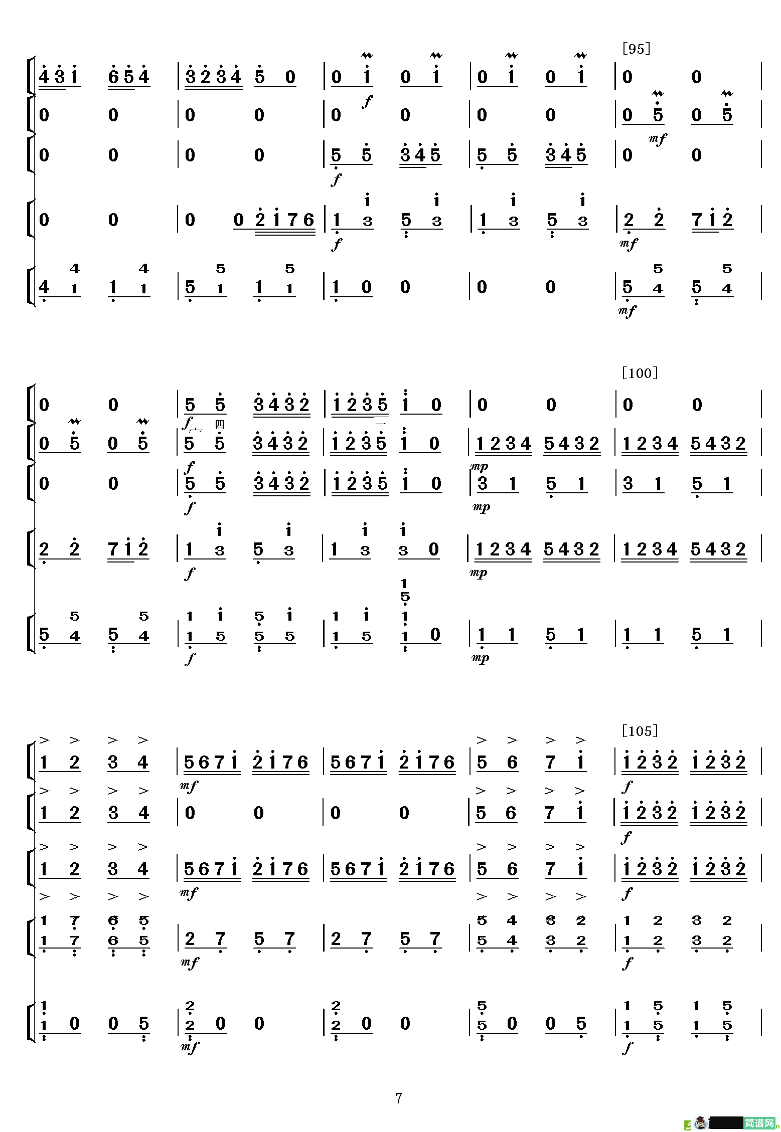 一路阳光简谱(张延龄作曲)