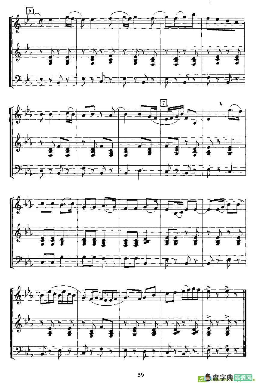 新春到简谱(吕文成作曲)