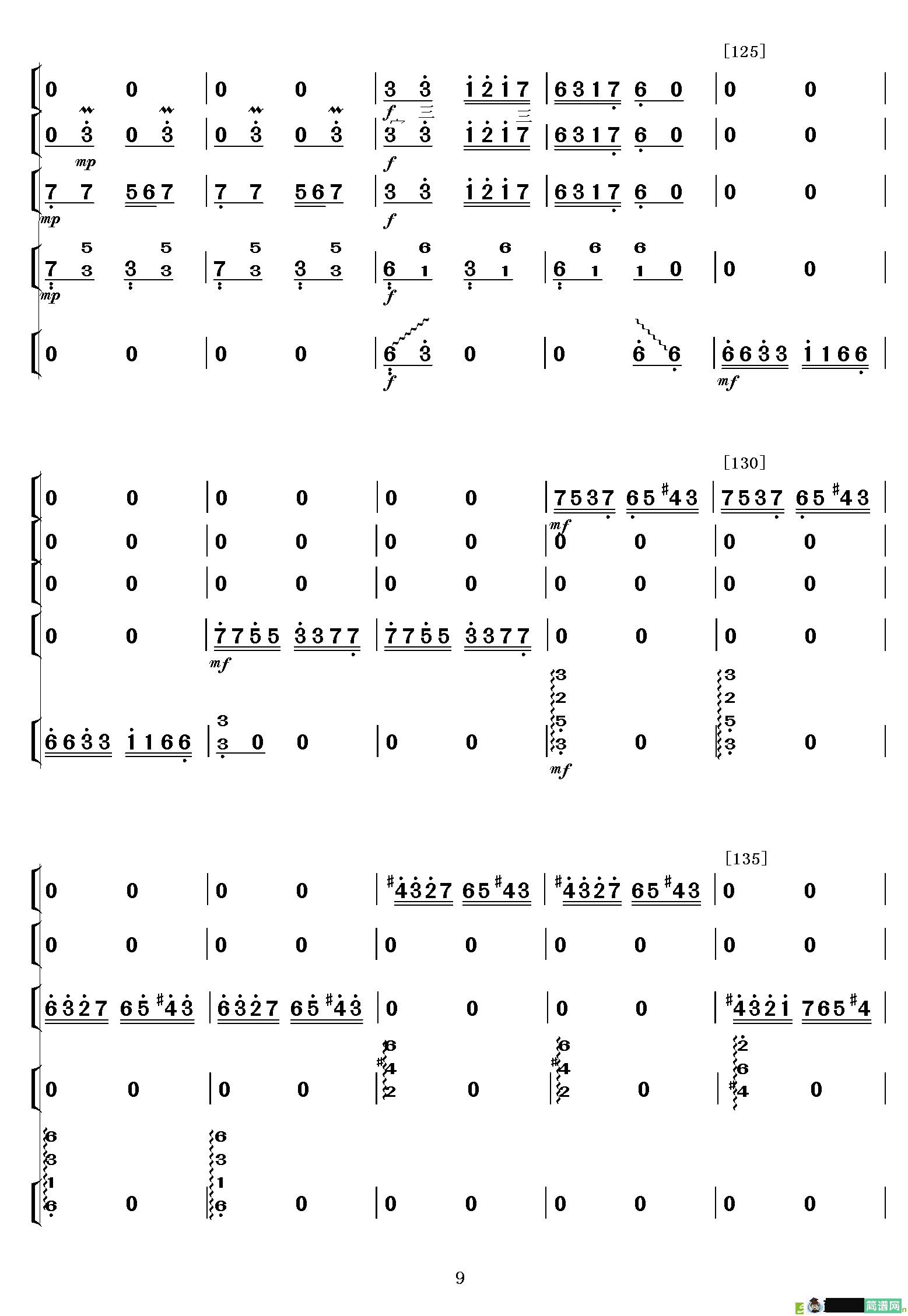 一路阳光简谱(张延龄作曲)