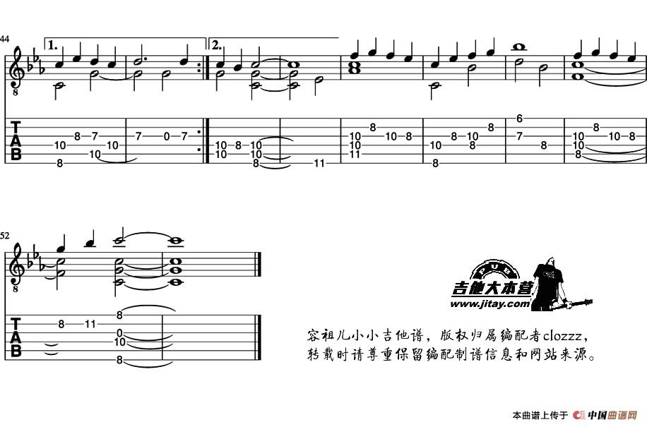 小小（指弹谱）吉他谱