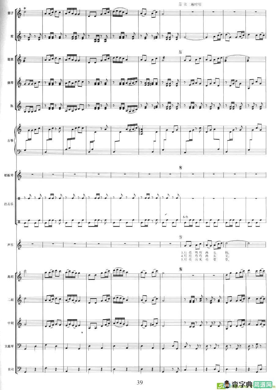 贵州山歌简谱(贵州民歌作曲)