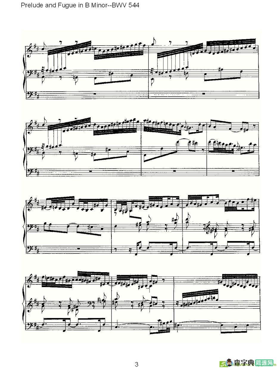 Prelude and Fugue in B Minor--BWV 544 简谱
