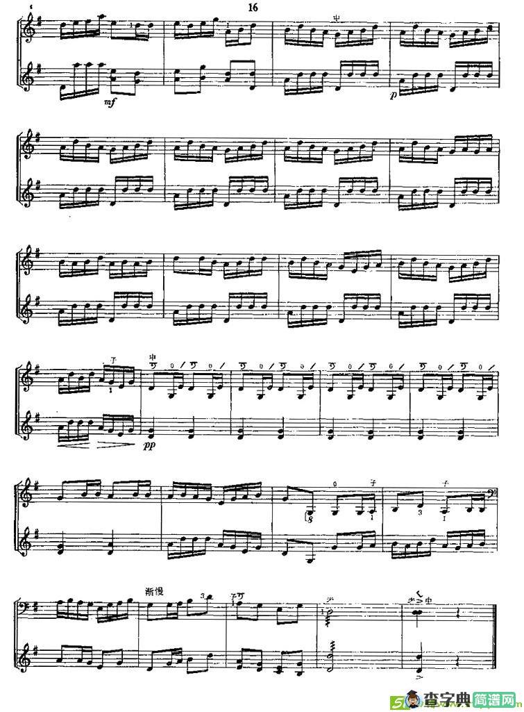 梅花调简谱(肖剑声改编作曲)