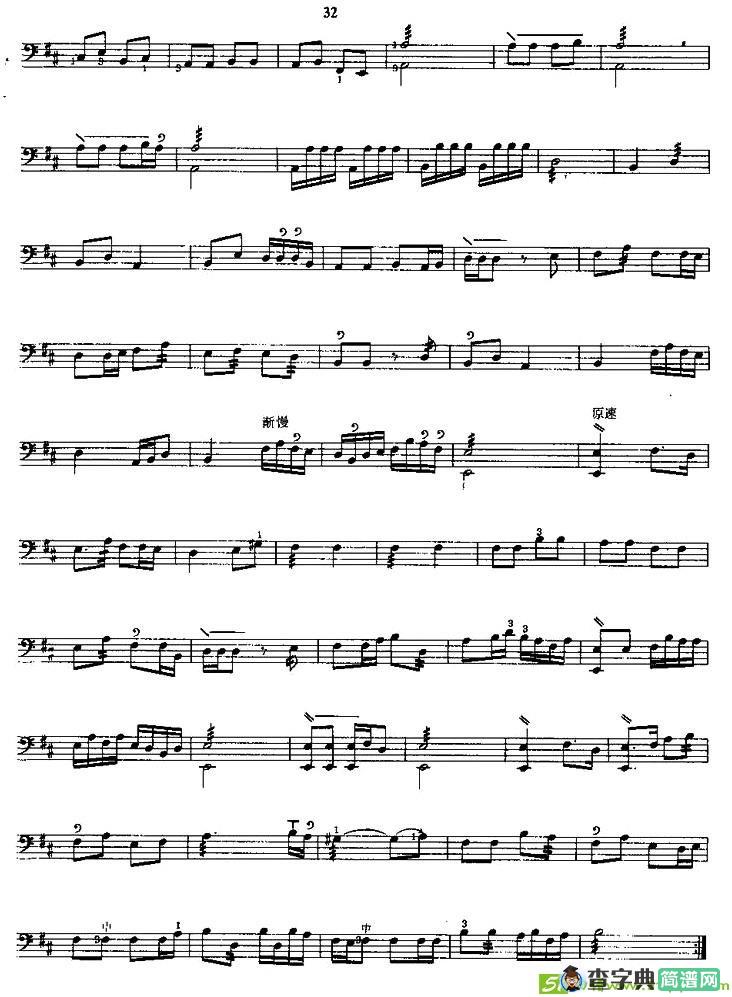 将军令简谱(肖剑声作曲,王宪臣演唱)