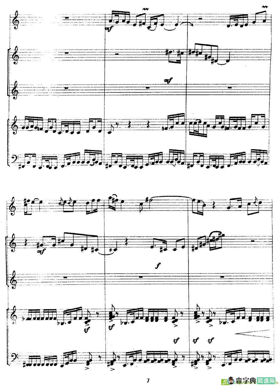 三昧简谱(刘永平作曲)