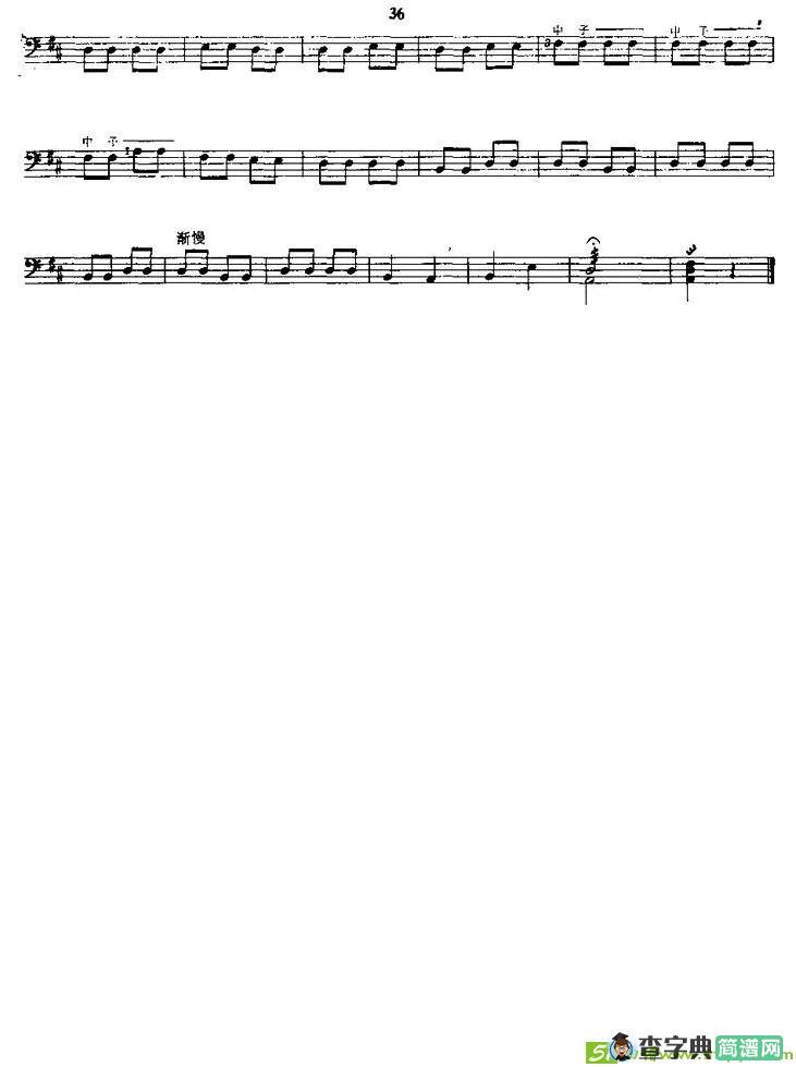 将军令简谱(肖剑声作曲,王宪臣演唱)