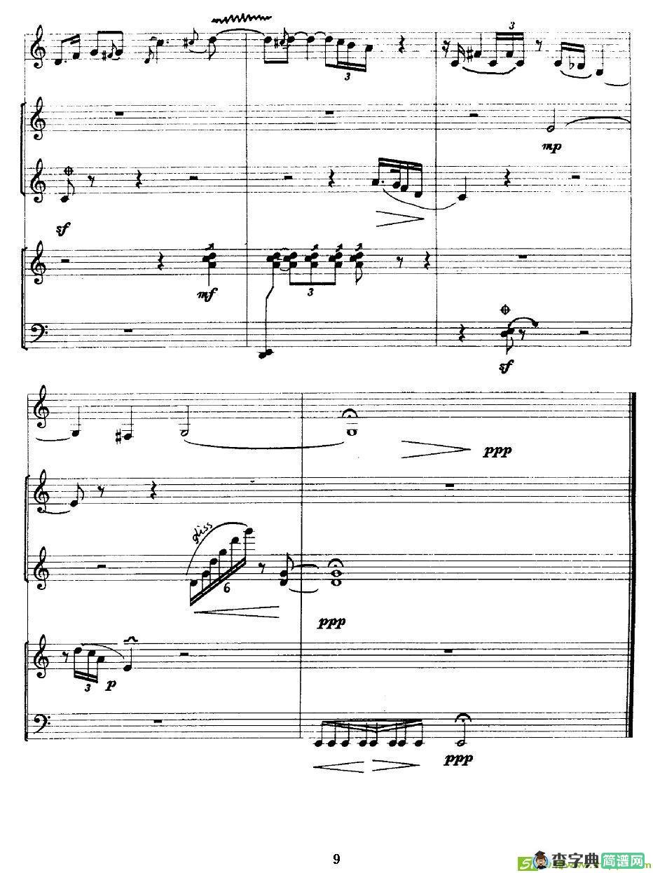 三昧简谱(刘永平作曲)