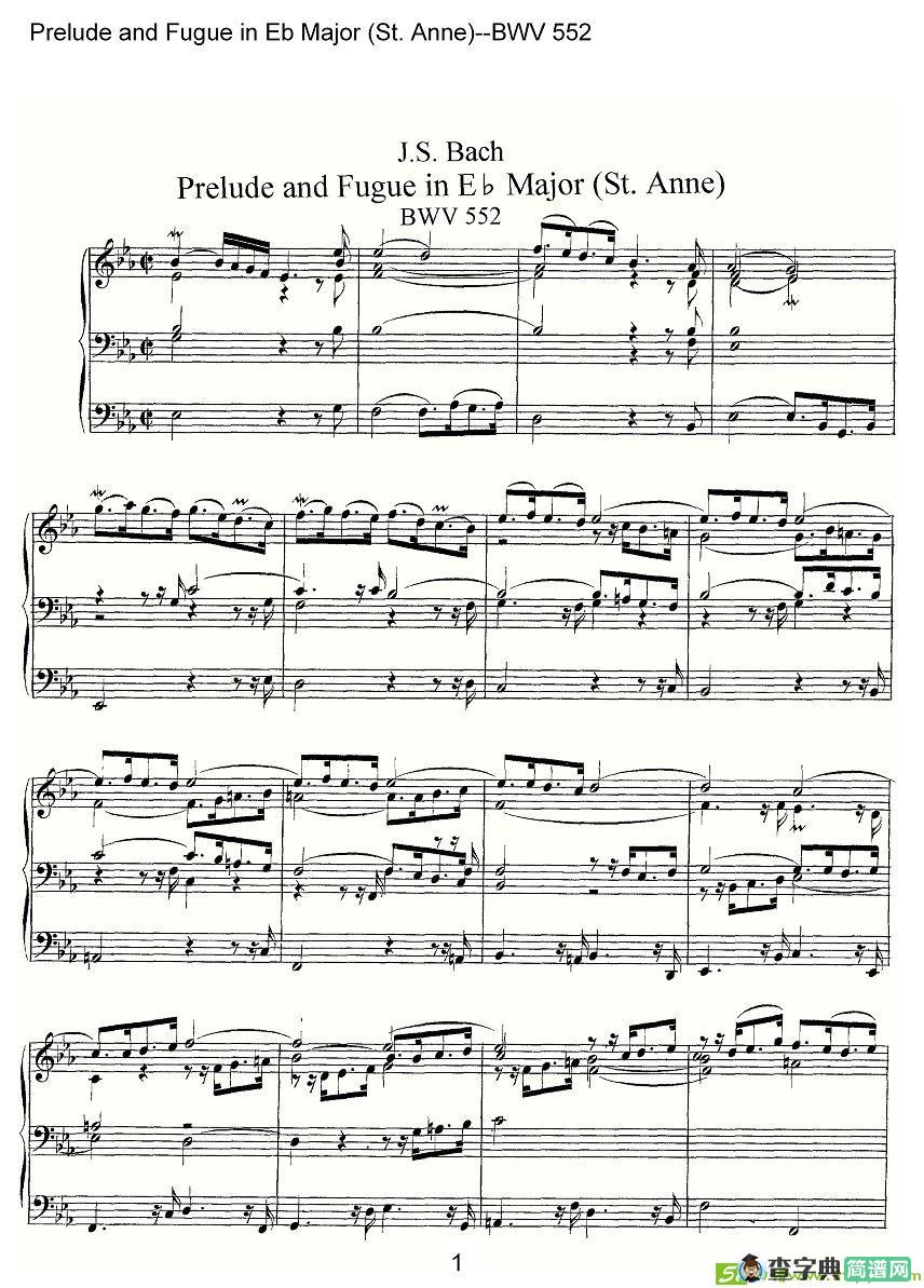 Prelude and Fugue in Eb Major (St. Anne)--BWV 552简谱