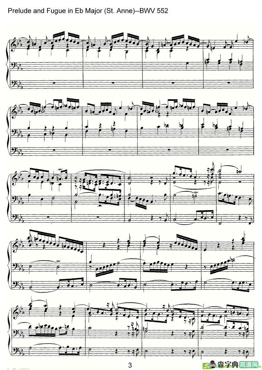 Prelude and Fugue in Eb Major (St. Anne)--BWV 552简谱