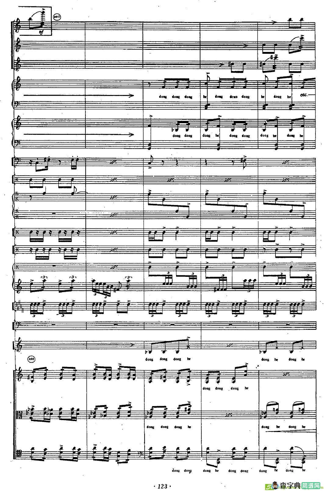 Mong Dong简谱(瞿小松作曲)