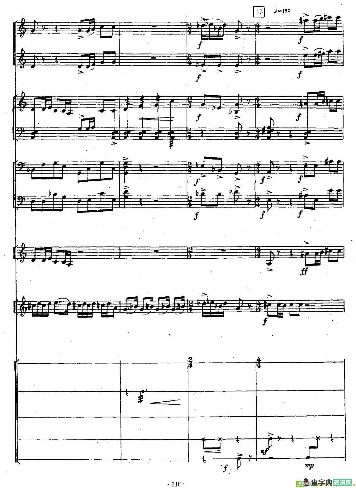 三迭简谱(叶小钢作曲)