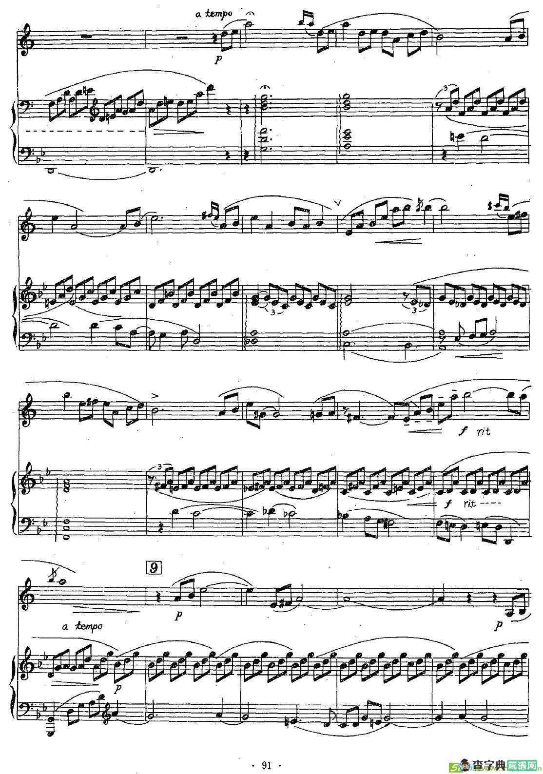 晨歌简谱(陈其钢作曲)