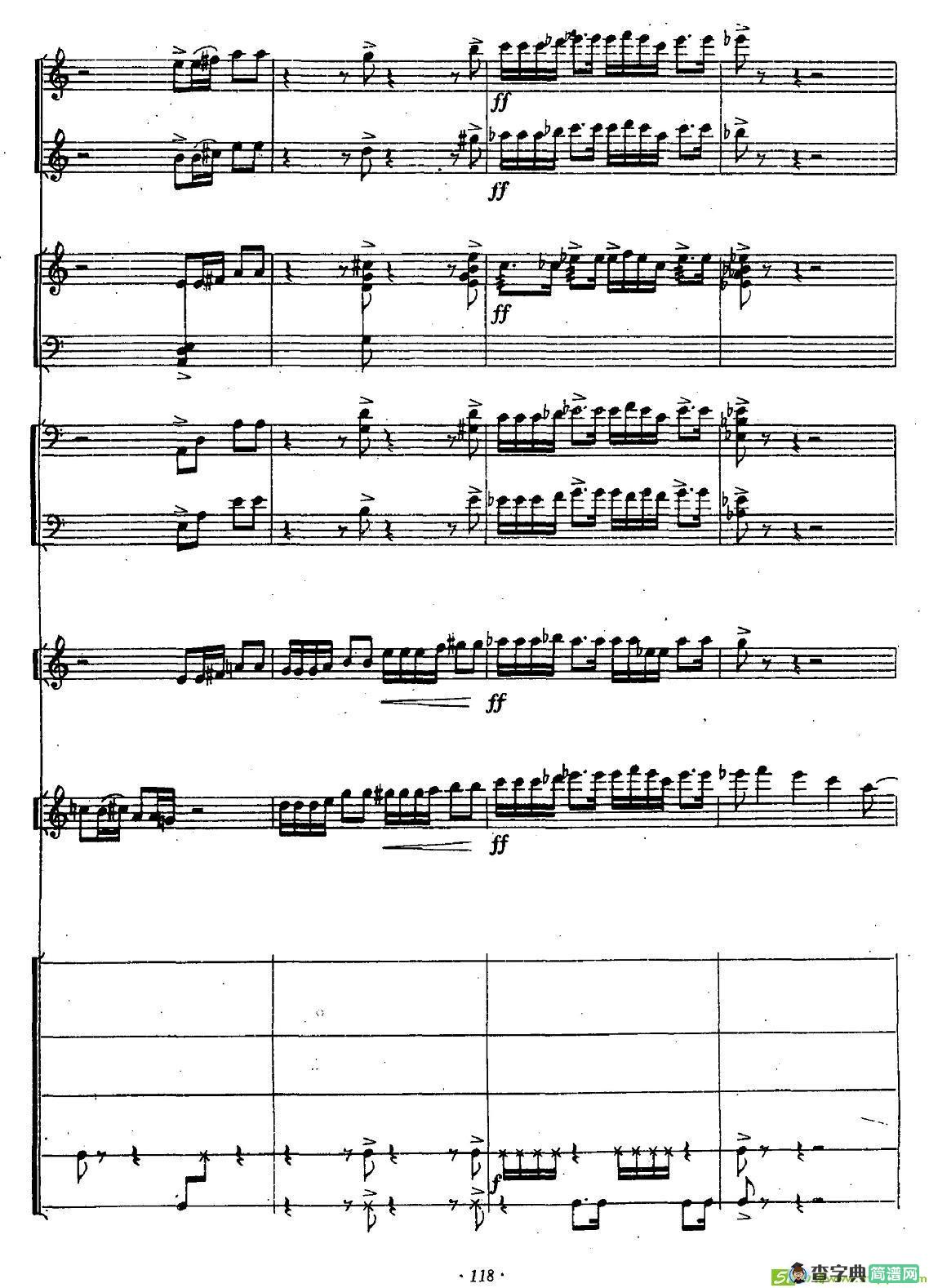 三迭简谱(叶小钢作曲)