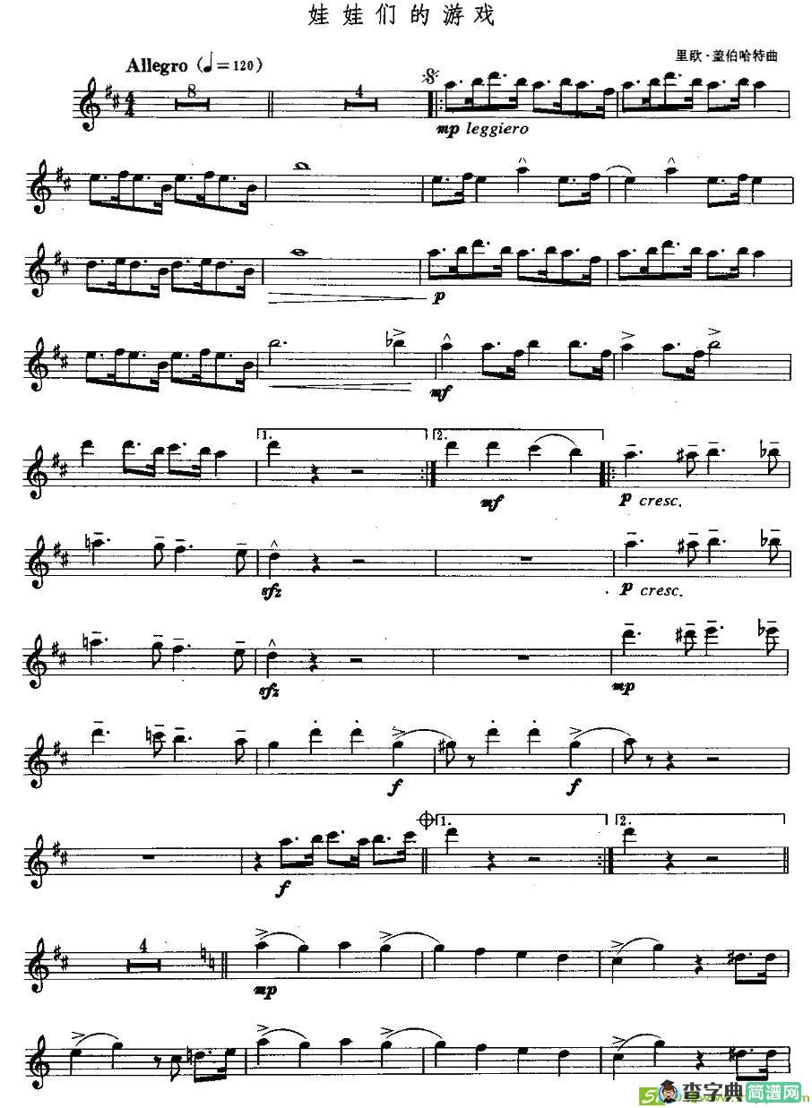 娃娃们的游戏简谱(欧里·盖伯哈特作曲)